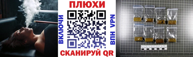 Купить APVP  Галлюциногенные грибы  Амфетамин  Гашиш  МЕФ  COCAIN  Кириллов