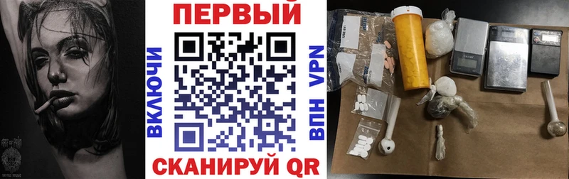 Амфетамин VHQ  Купить закладки  Кириллов 