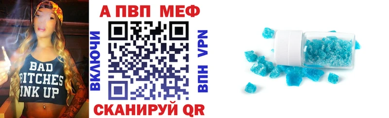 Купить  Кириллов  Alpha PVP мука 