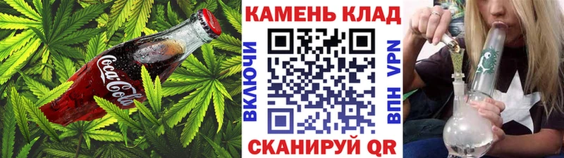 Cannafood марихуана  Купить  Кириллов 