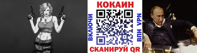 Купить  Кириллов  Cocaine 98% 