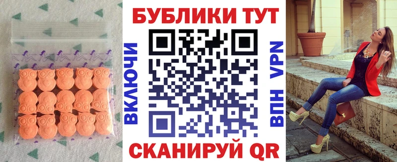 Купить где  Кириллов  Ecstasy диски 