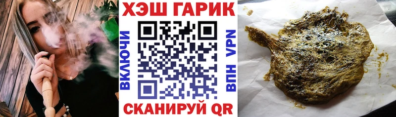 ГАШ Ice-O-Lator  Купить где  Кириллов 