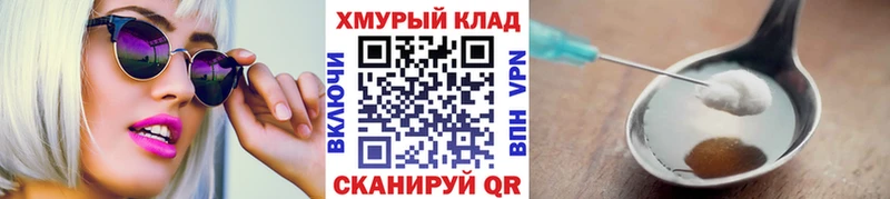 Купить  Кириллов  Героин герыч 
