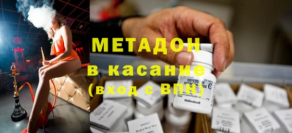МДМА Дмитровск