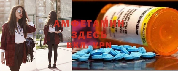бутик Дмитров