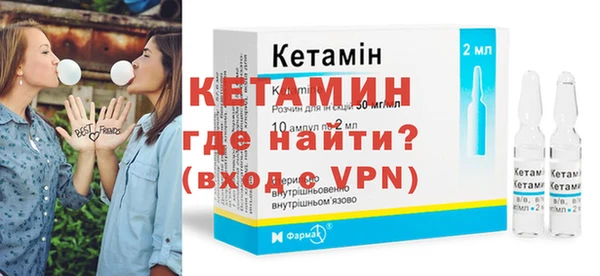 бутик Дмитров