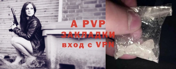 бутик Дмитров