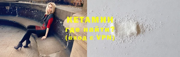 МДМА Дмитровск