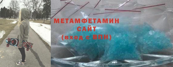 бутик Дмитров