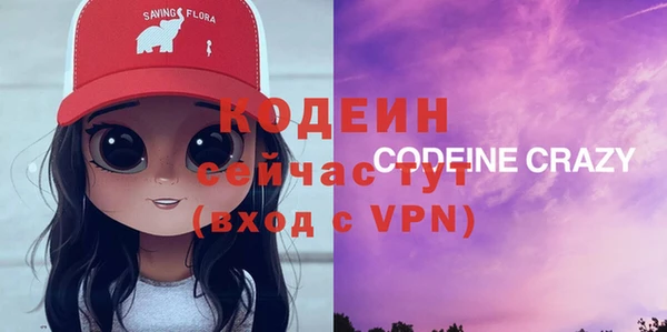 бутик Дмитров