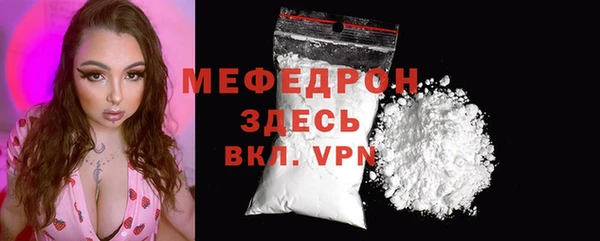 МДМА Дмитровск
