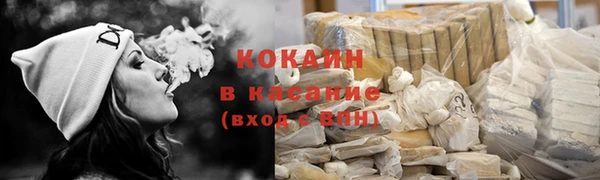 бутик Дмитров