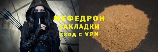 бутик Дмитров