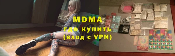 марихуана Дмитриев