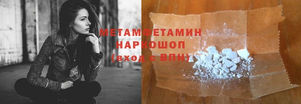 бутик Дмитров