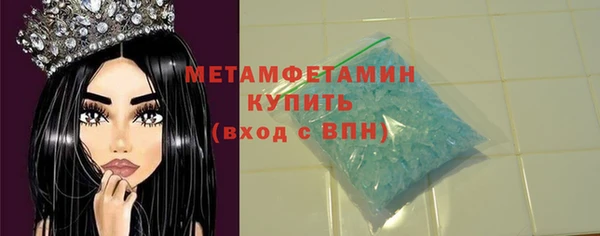 бутик Дмитров