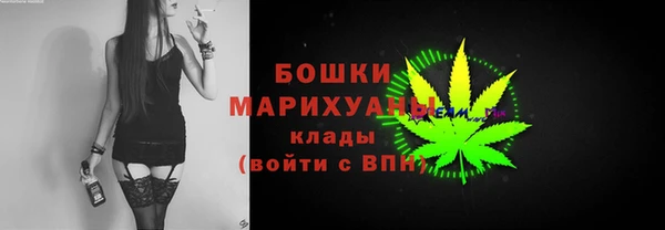 бутик Дмитров