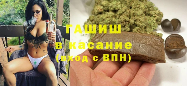 бутик Дмитров