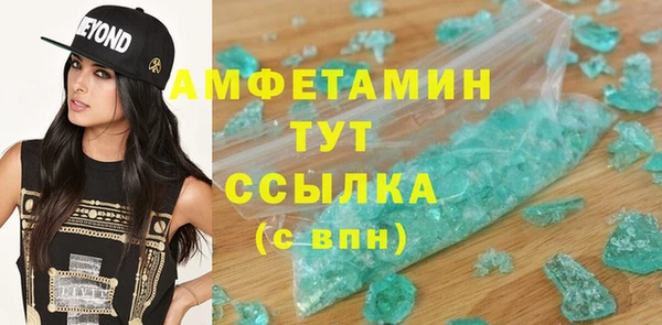 МДМА Дмитровск
