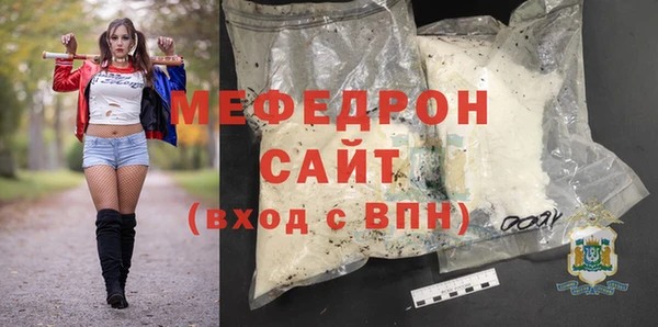 МДМА Дмитровск