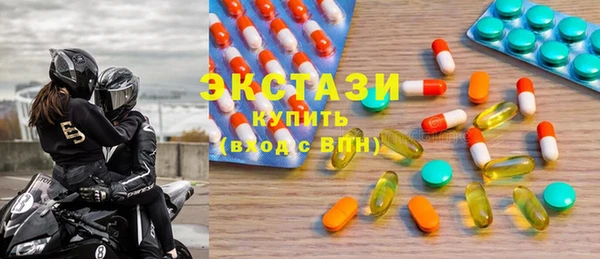 бутик Дмитров