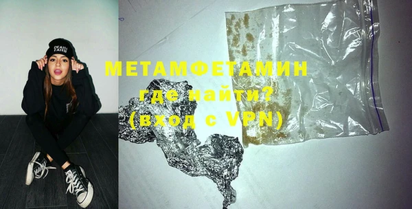 МДМА Дмитровск