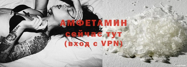 бутик Дмитров