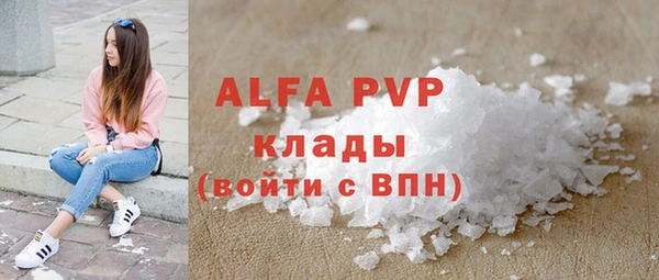 бутик Дмитров