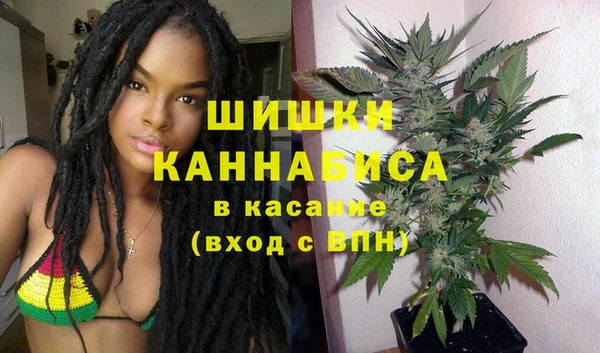 бутик Дмитров