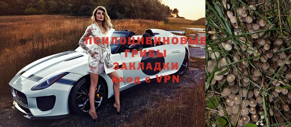 бутик Дмитров