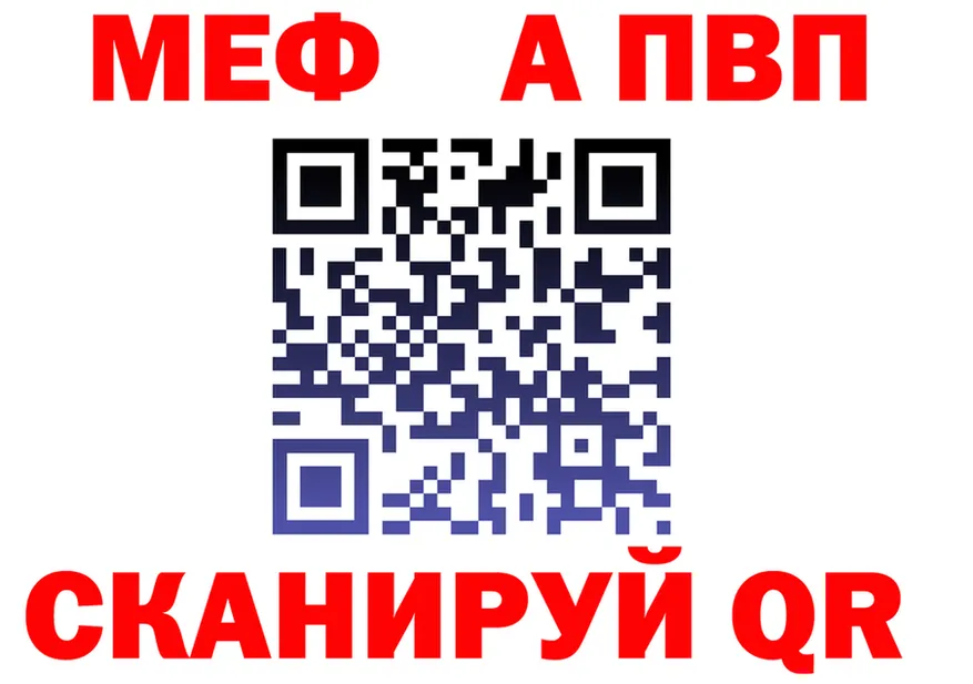 APVP кристаллы зеркало это МЕГА Кириллов