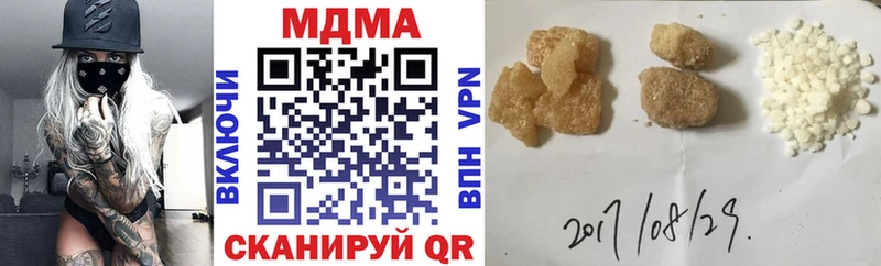 Купить где  Кириллов  MDMA кристаллы 