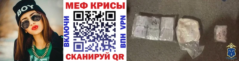 Купить  Кириллов  Мефедрон мяу мяу 