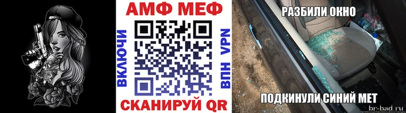 МЕТАМФЕТАМИН пудра  Купить где  Кириллов 