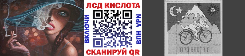 Наркотические марки 1,8мг  Купить закладки  Кириллов 