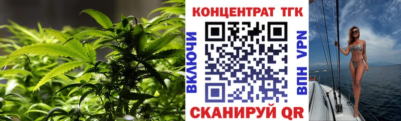 ТГК жижа  Купить  Кириллов 